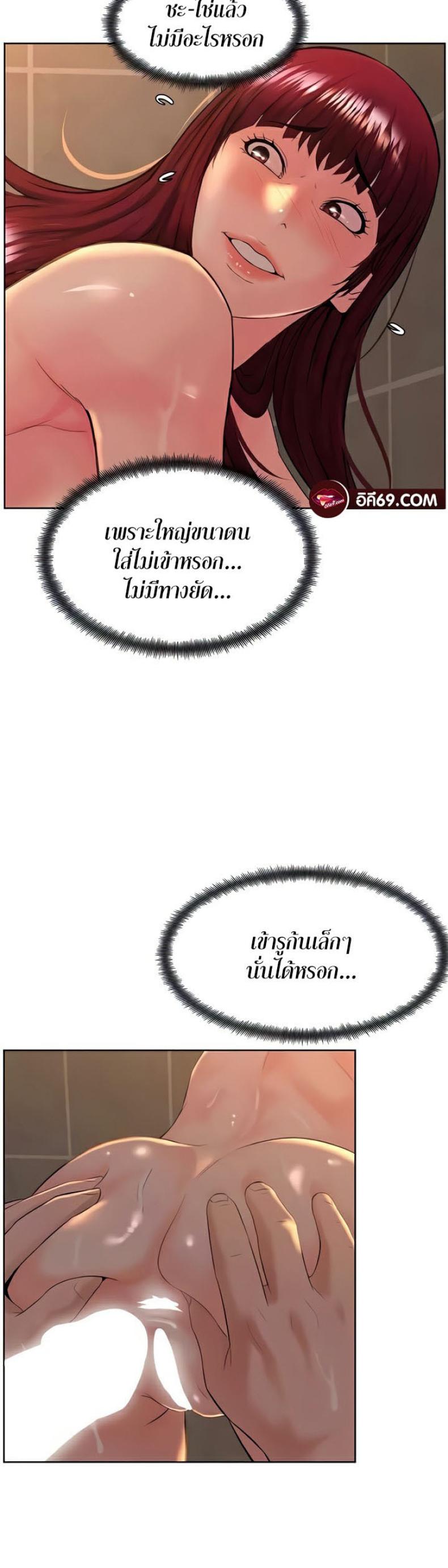page-52