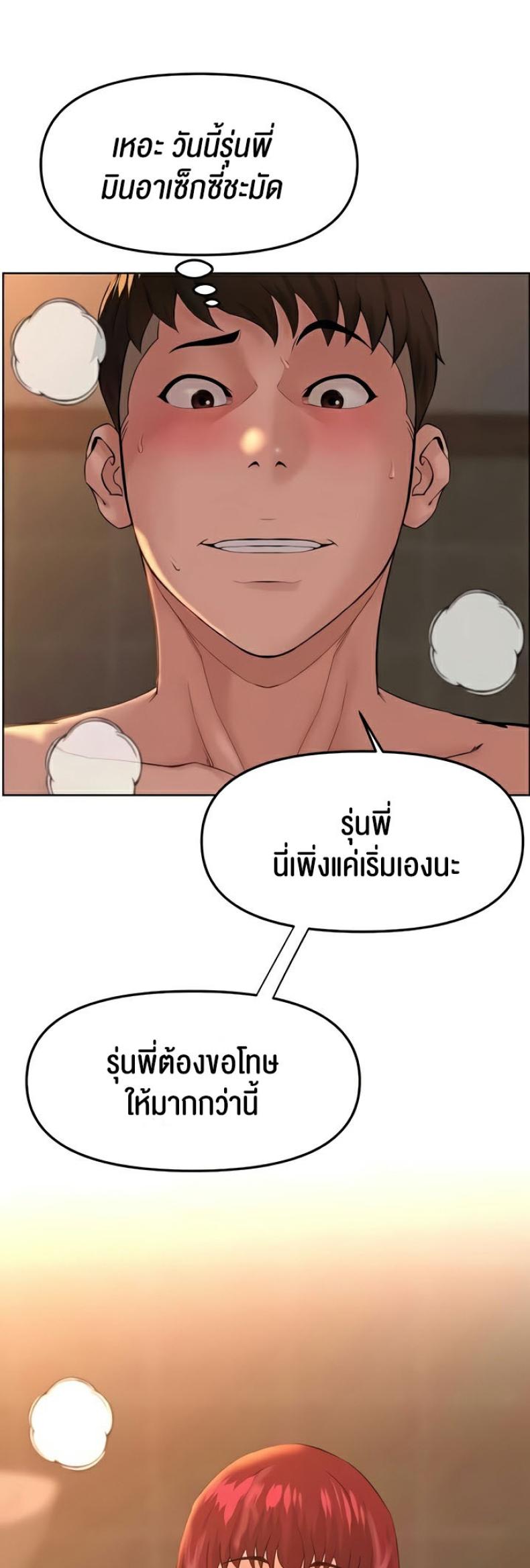 page-44