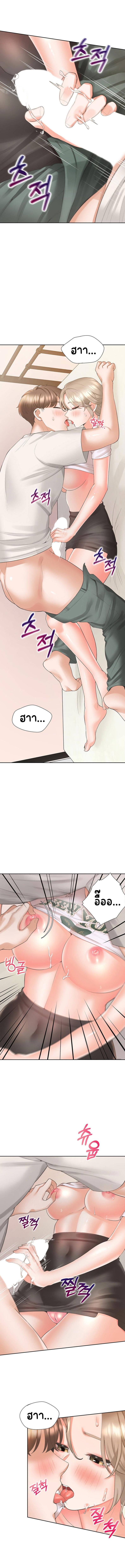 page-10