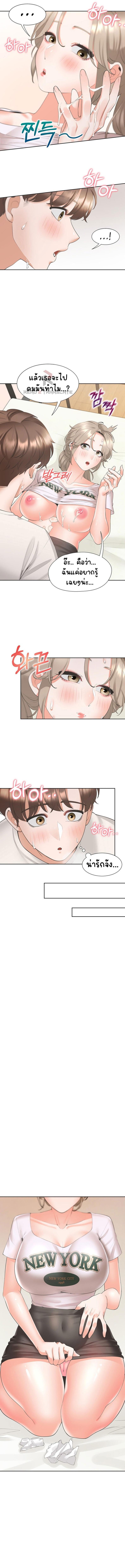 page-13