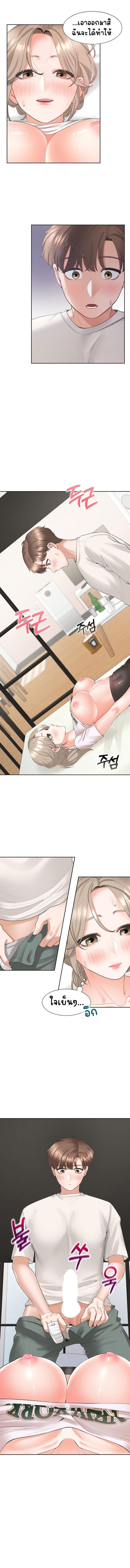 page-6