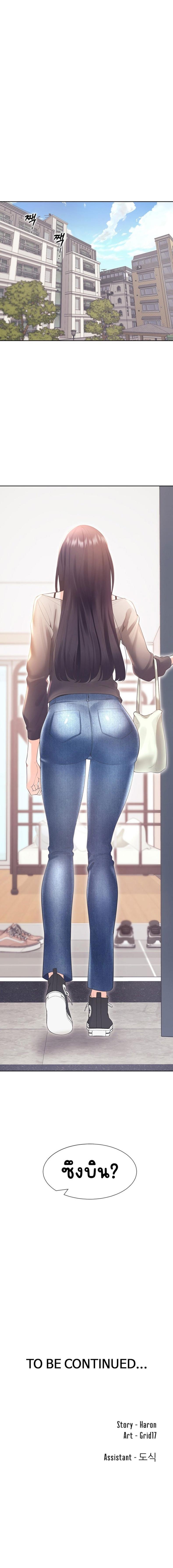 page-16