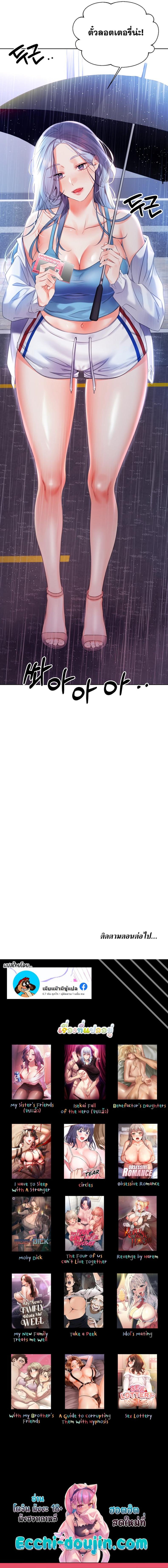 page-13