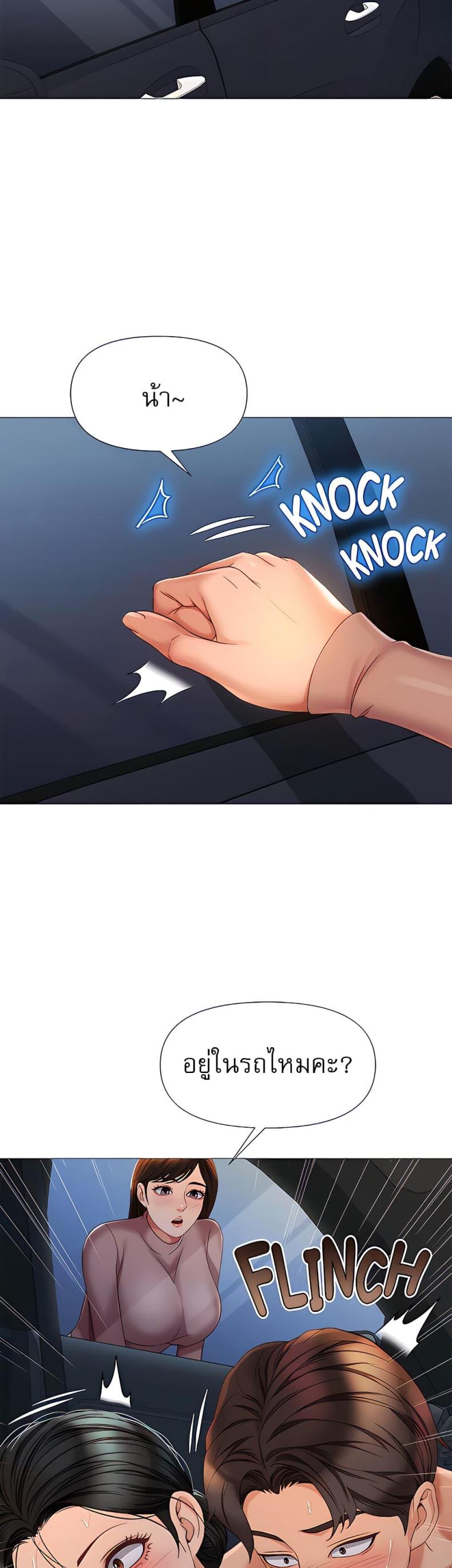page-37