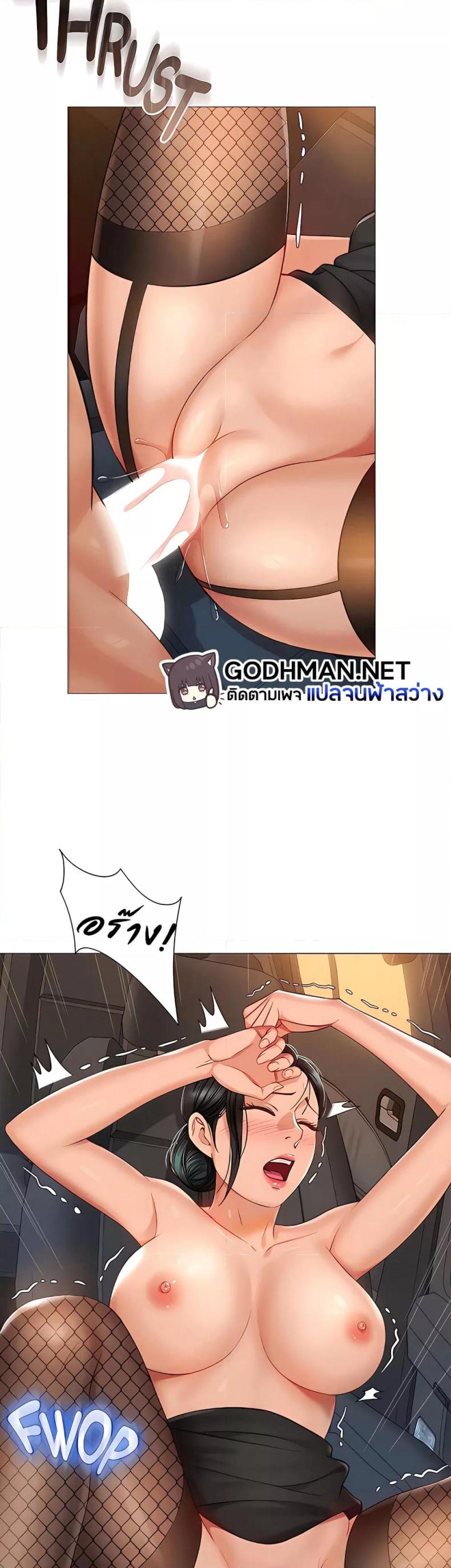 page-12