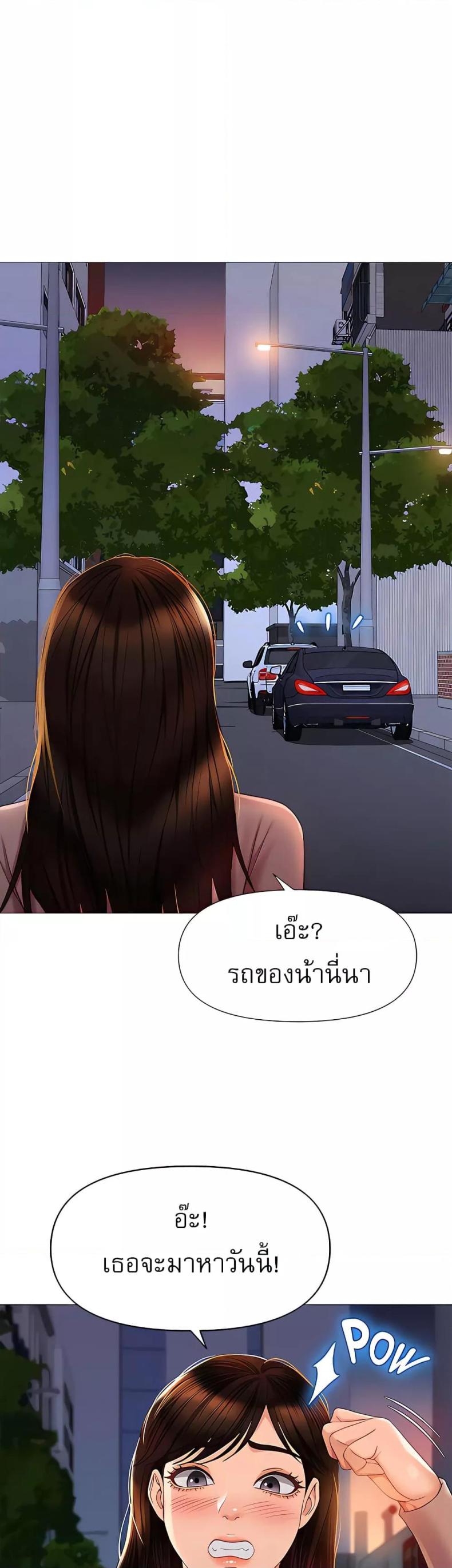 page-27