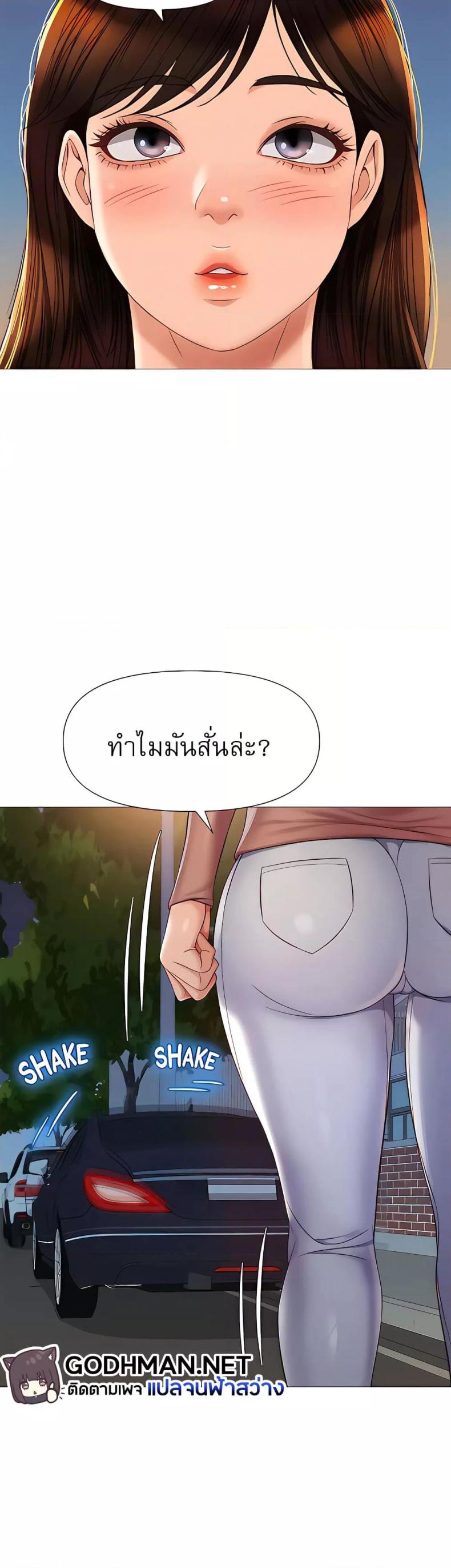 page-29