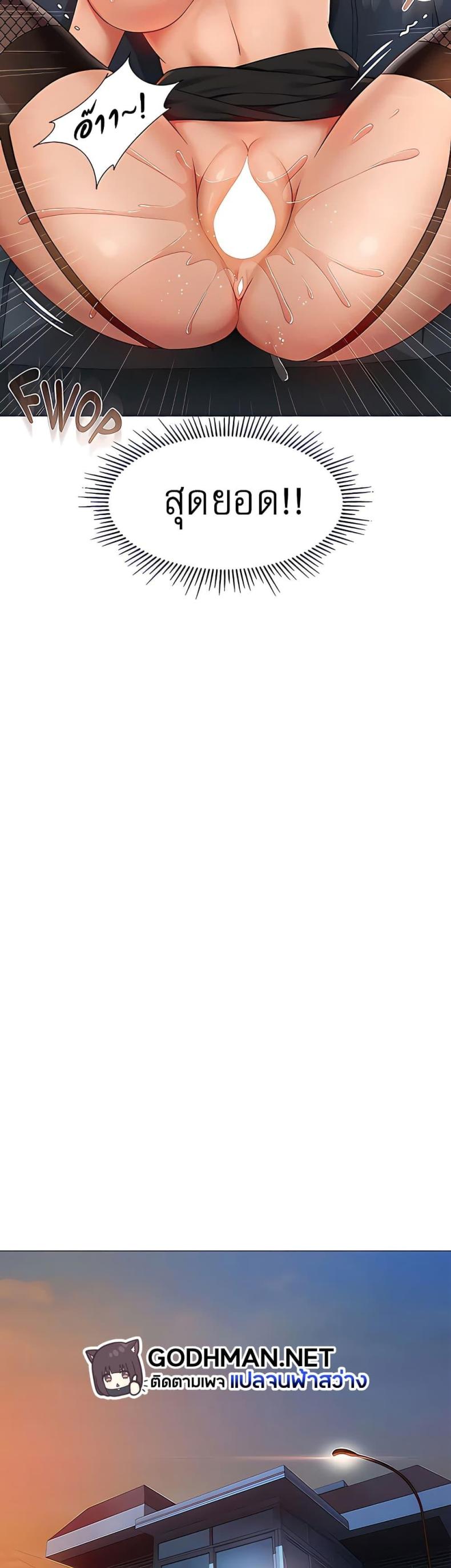 page-23