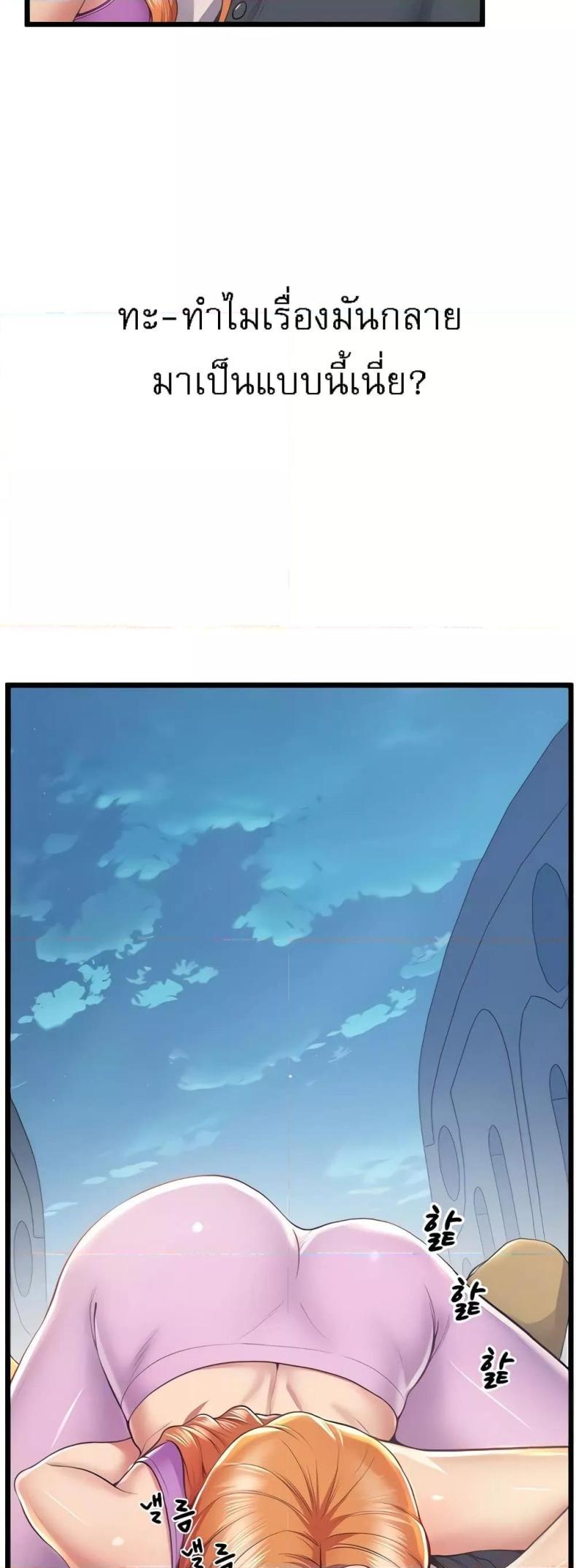 page-14