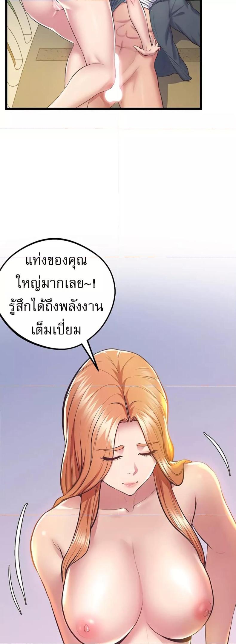page-36