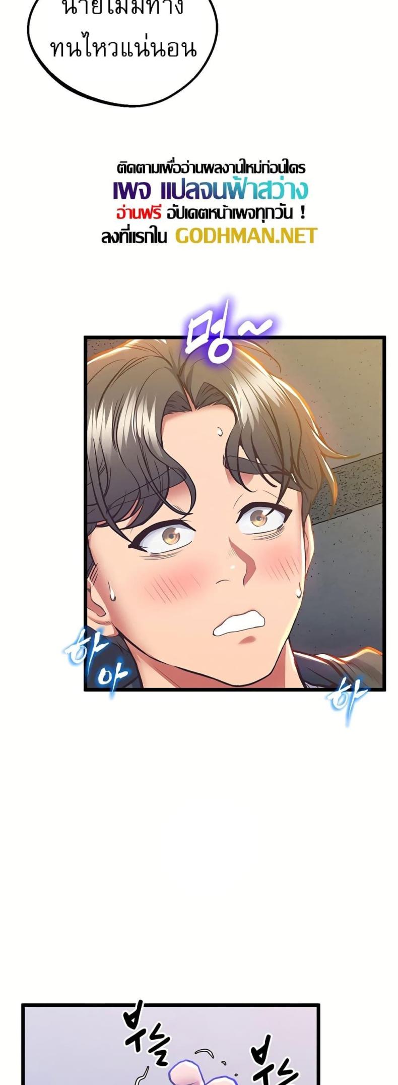 page-54