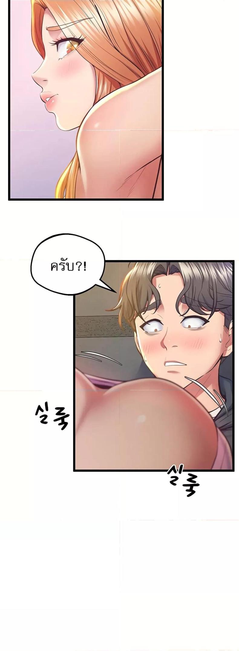 page-32