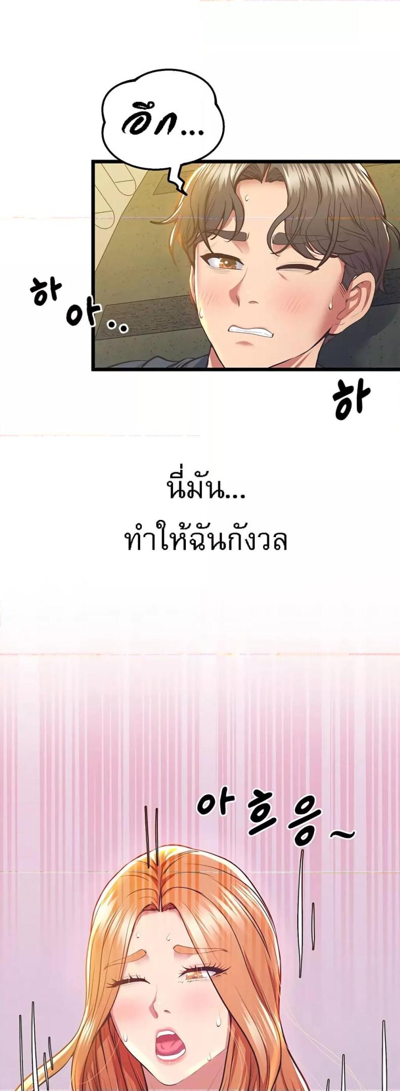 page-43