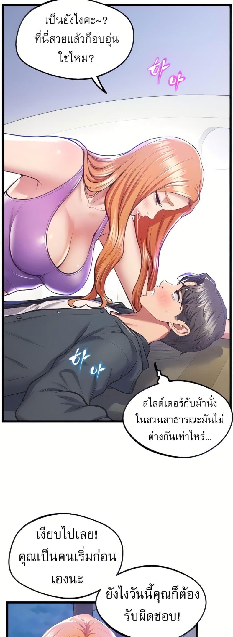 page-9