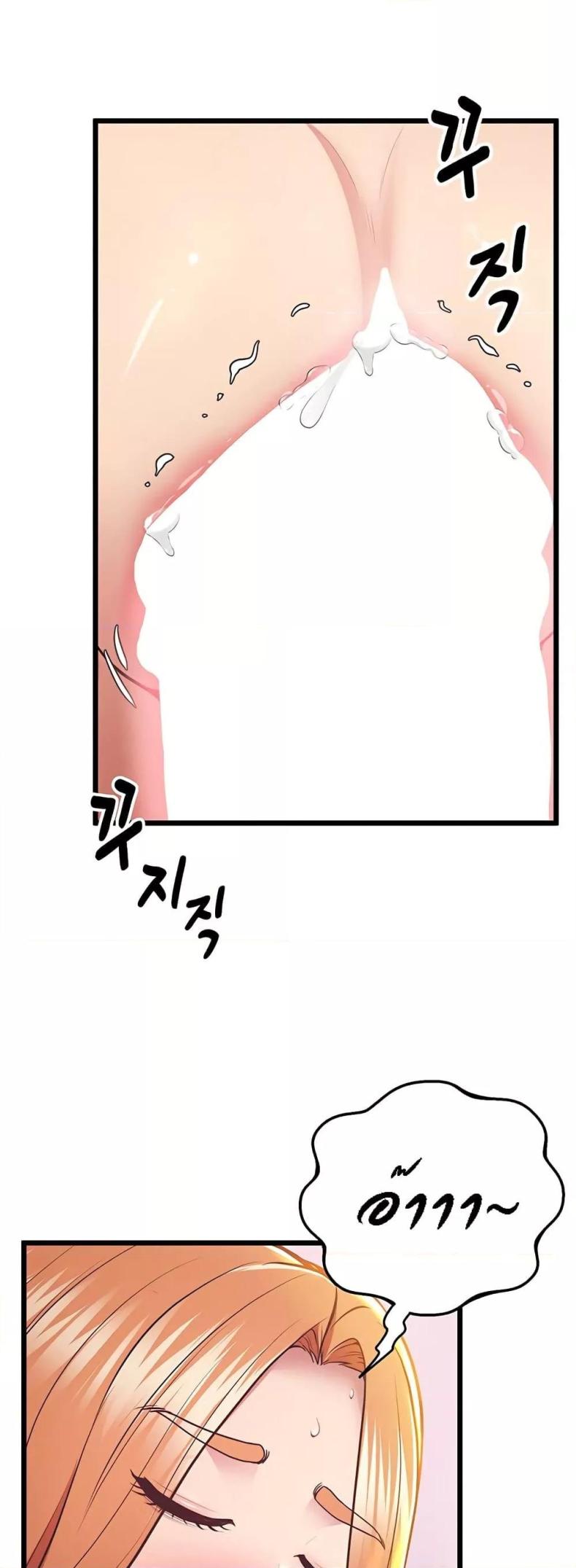 page-38