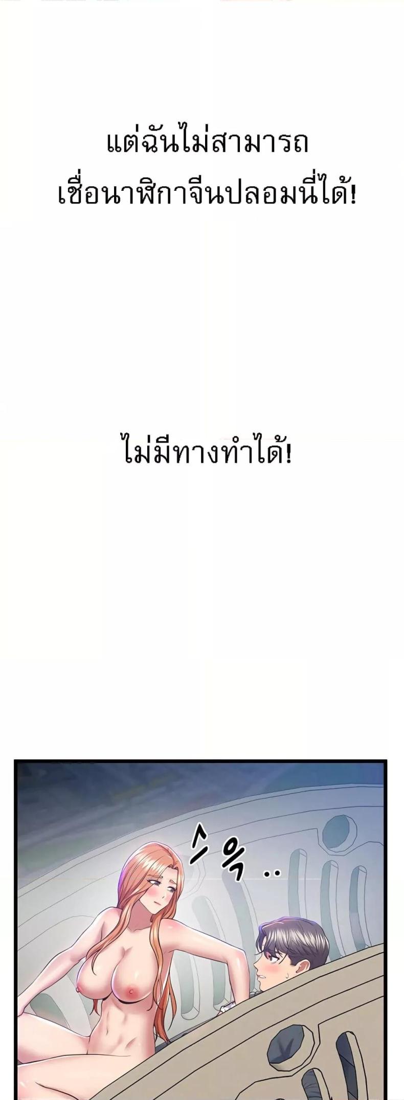 page-47