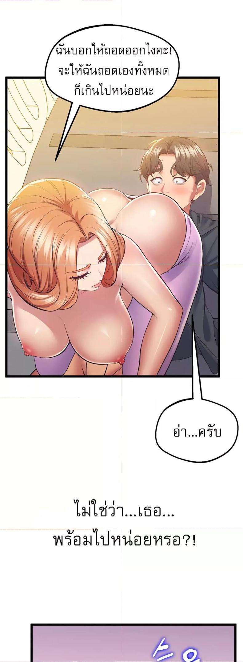 page-33
