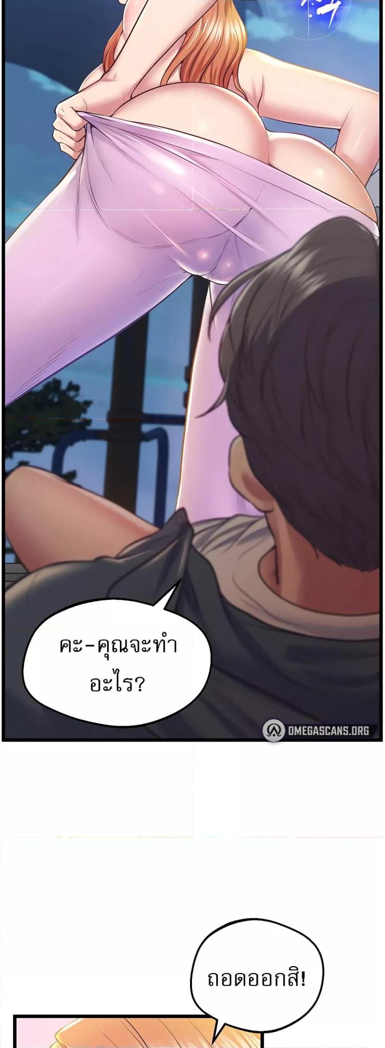 page-31