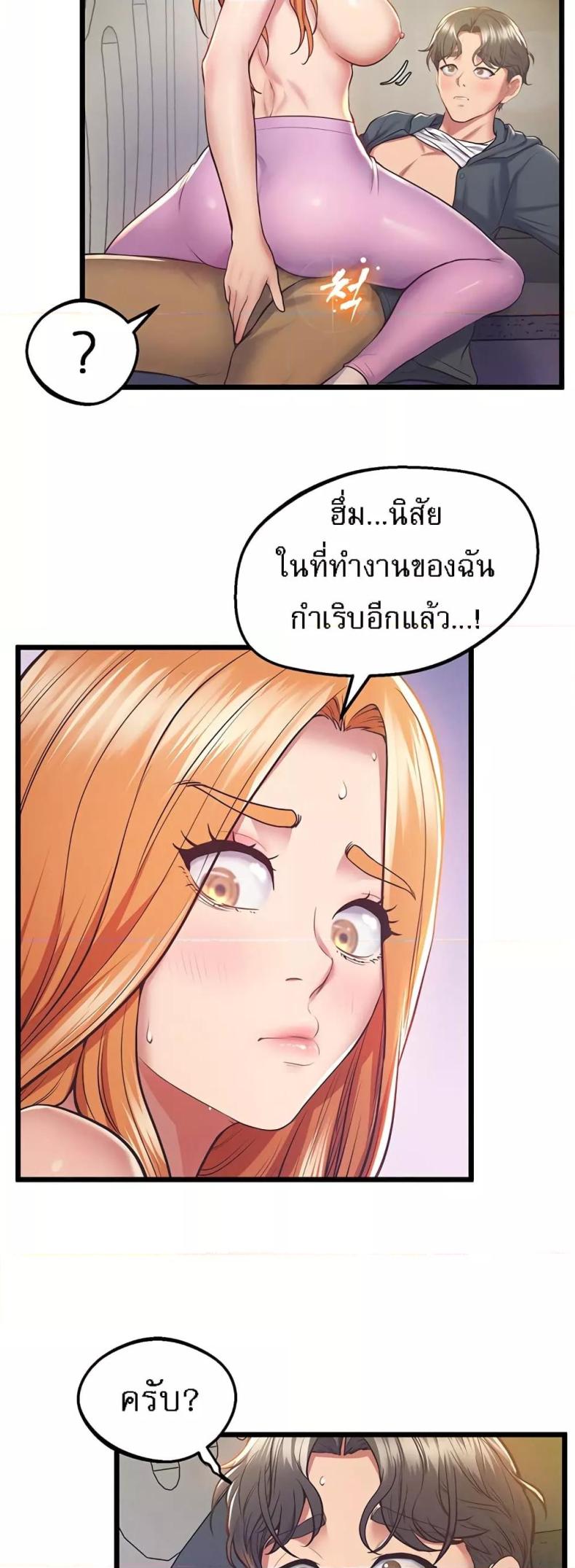 page-21