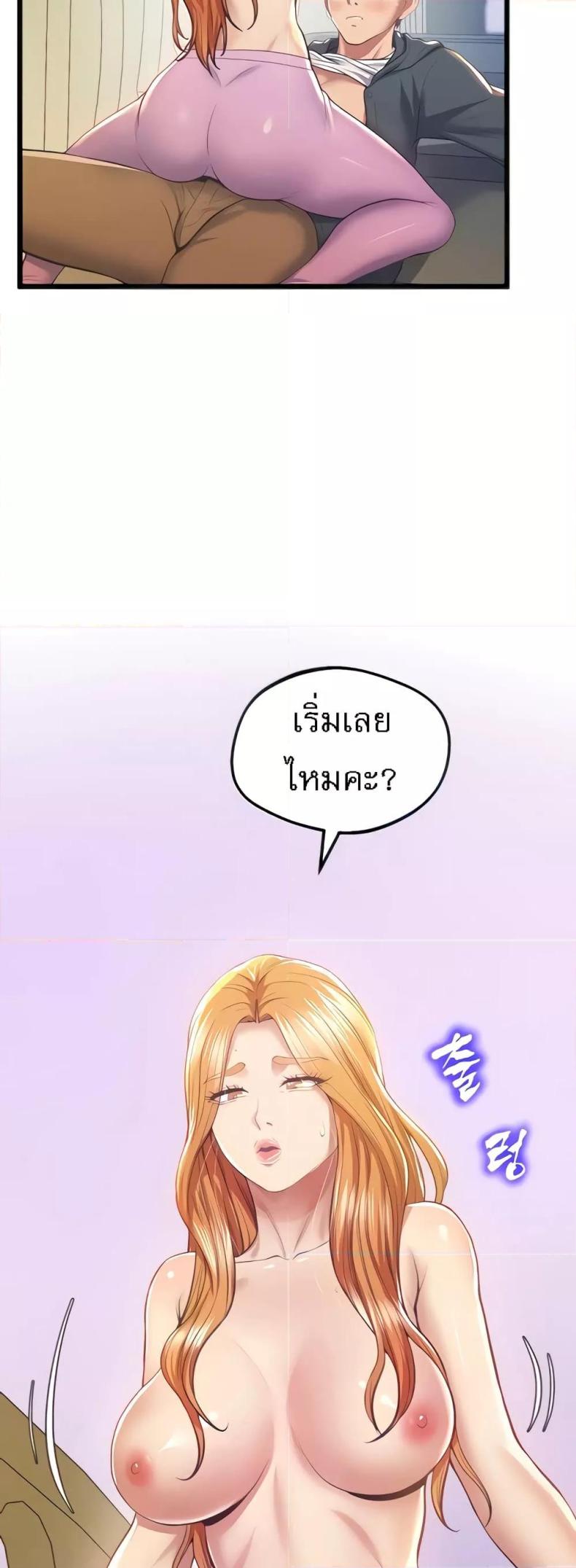 page-19