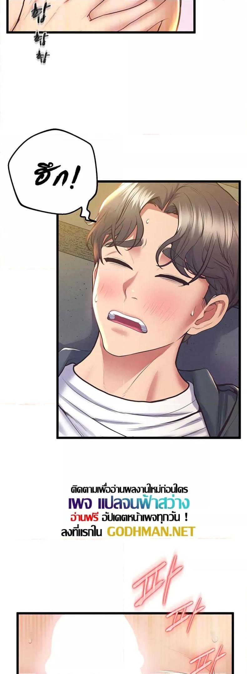 page-24