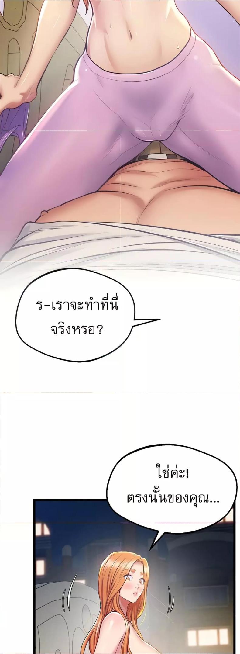 page-20