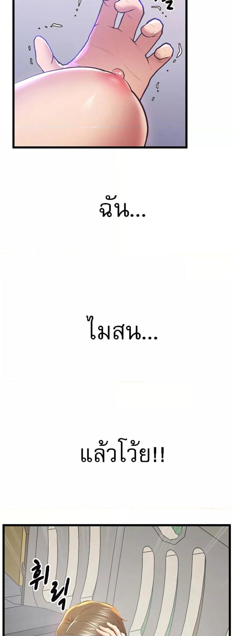 page-55