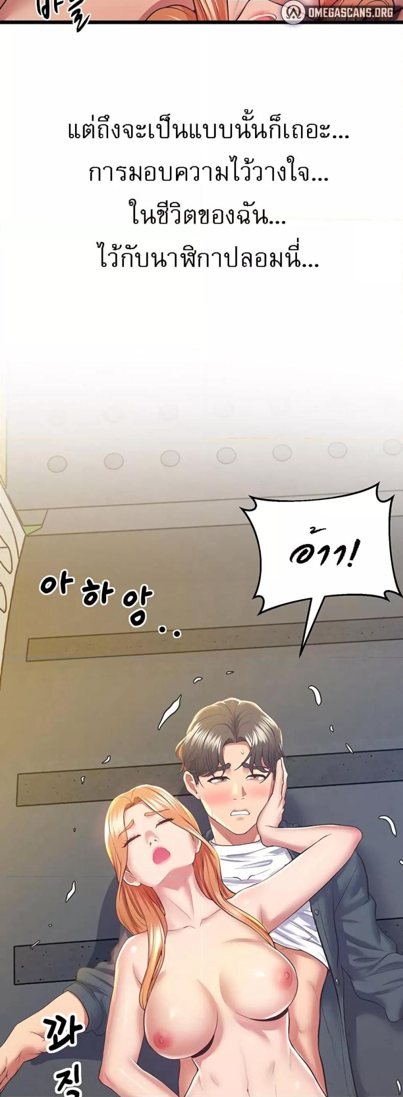 page-52