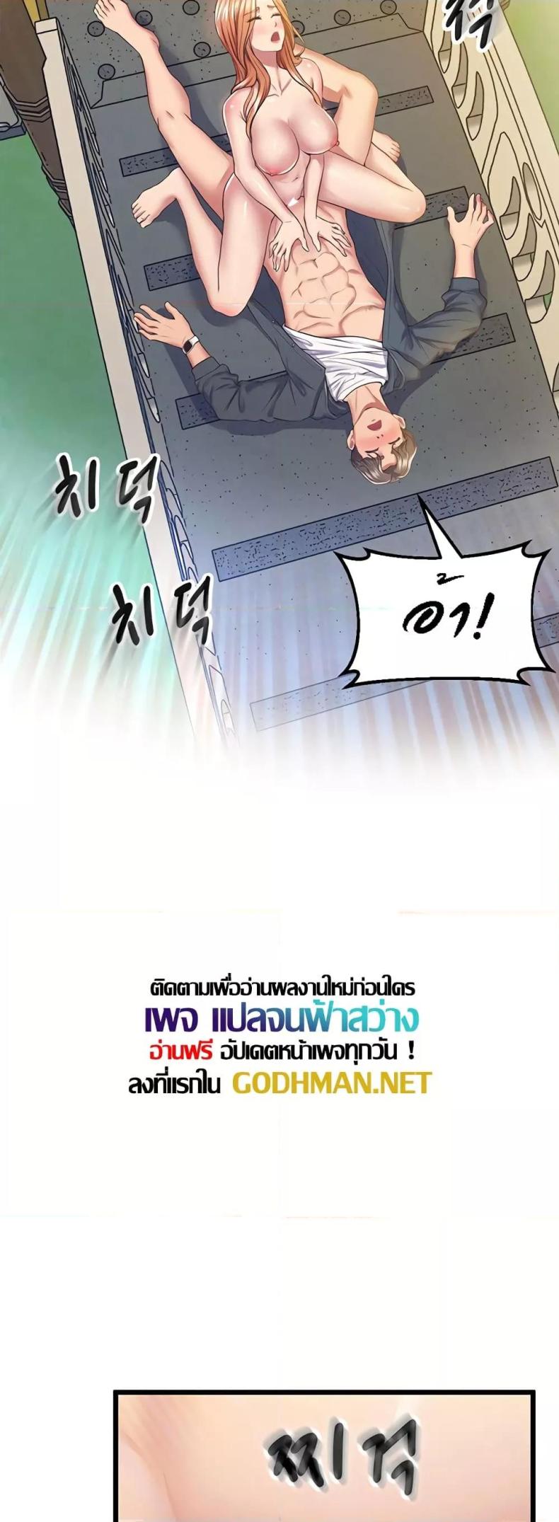 page-41