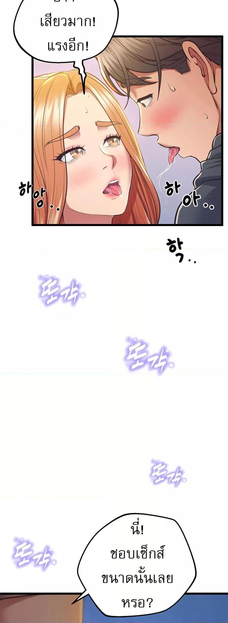 page-58