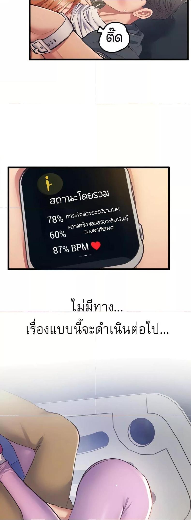 page-16