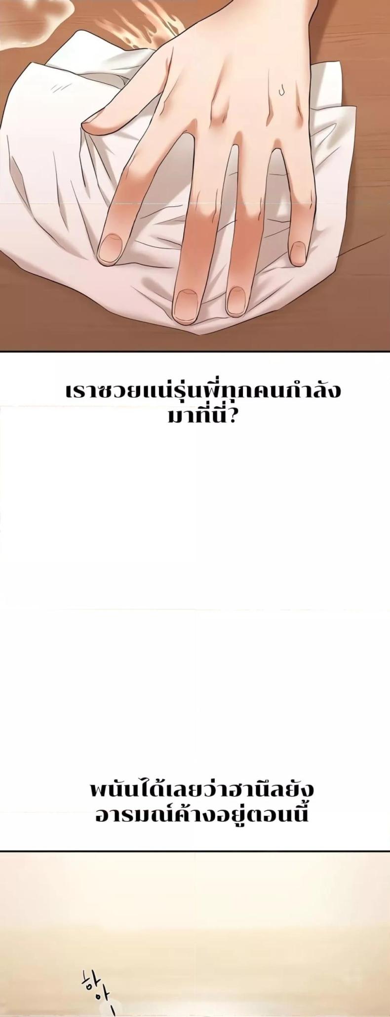 page-78
