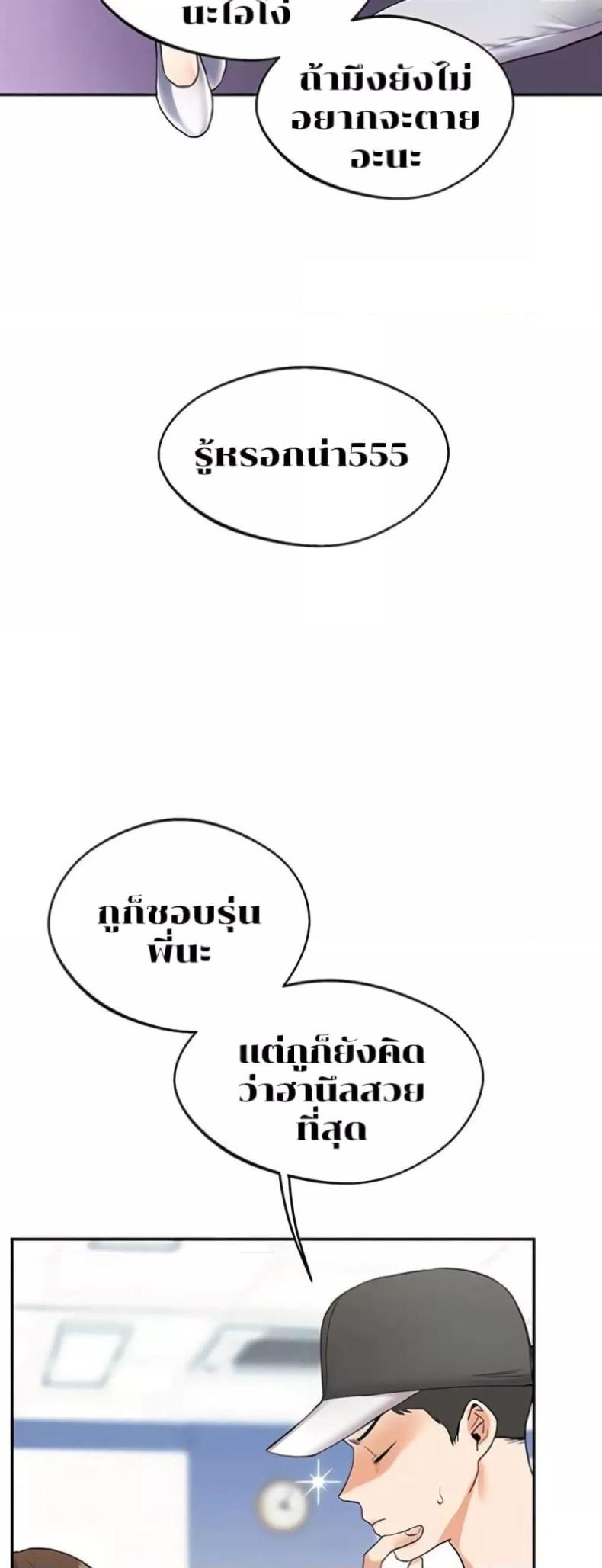 page-23