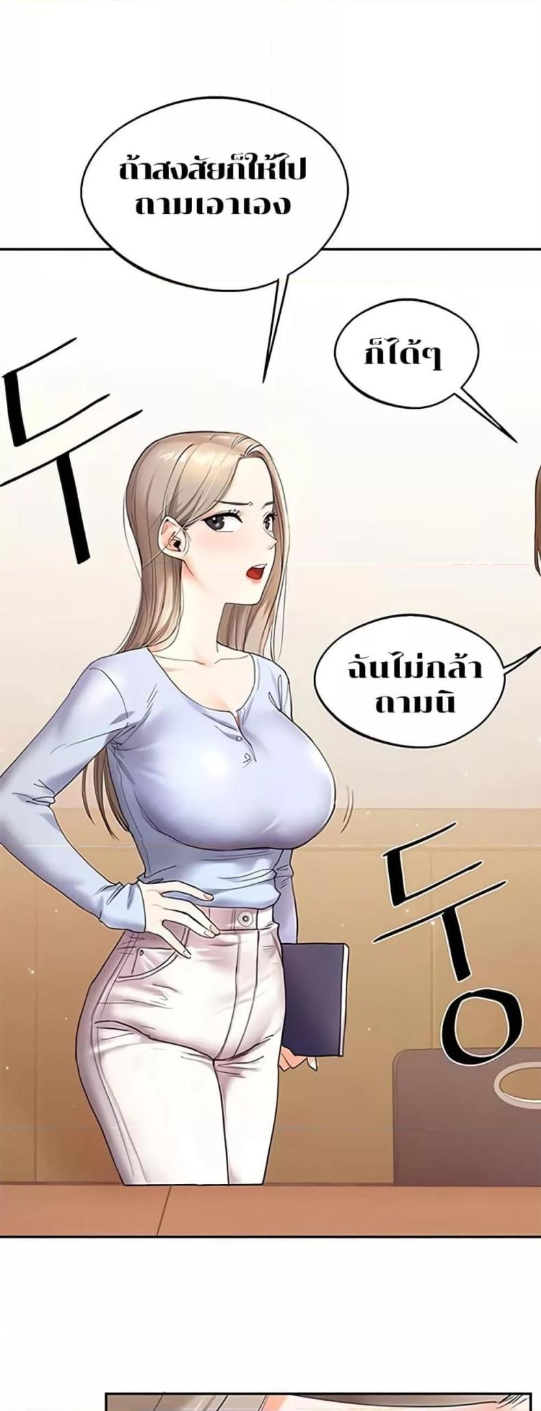 page-75