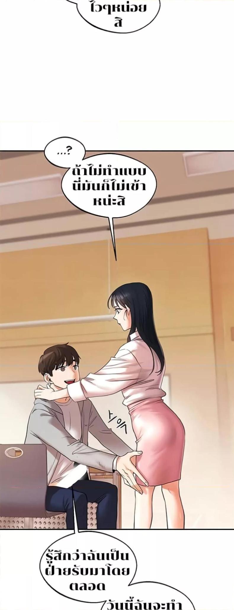 page-48