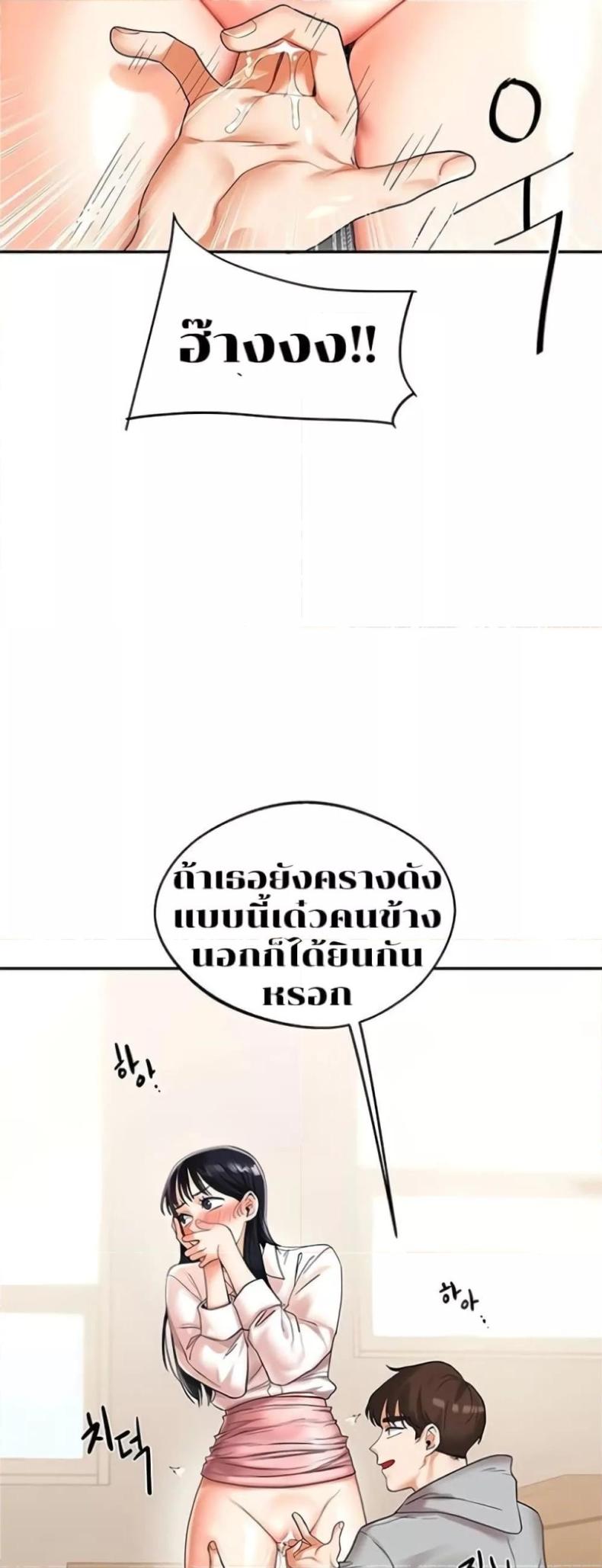 page-52