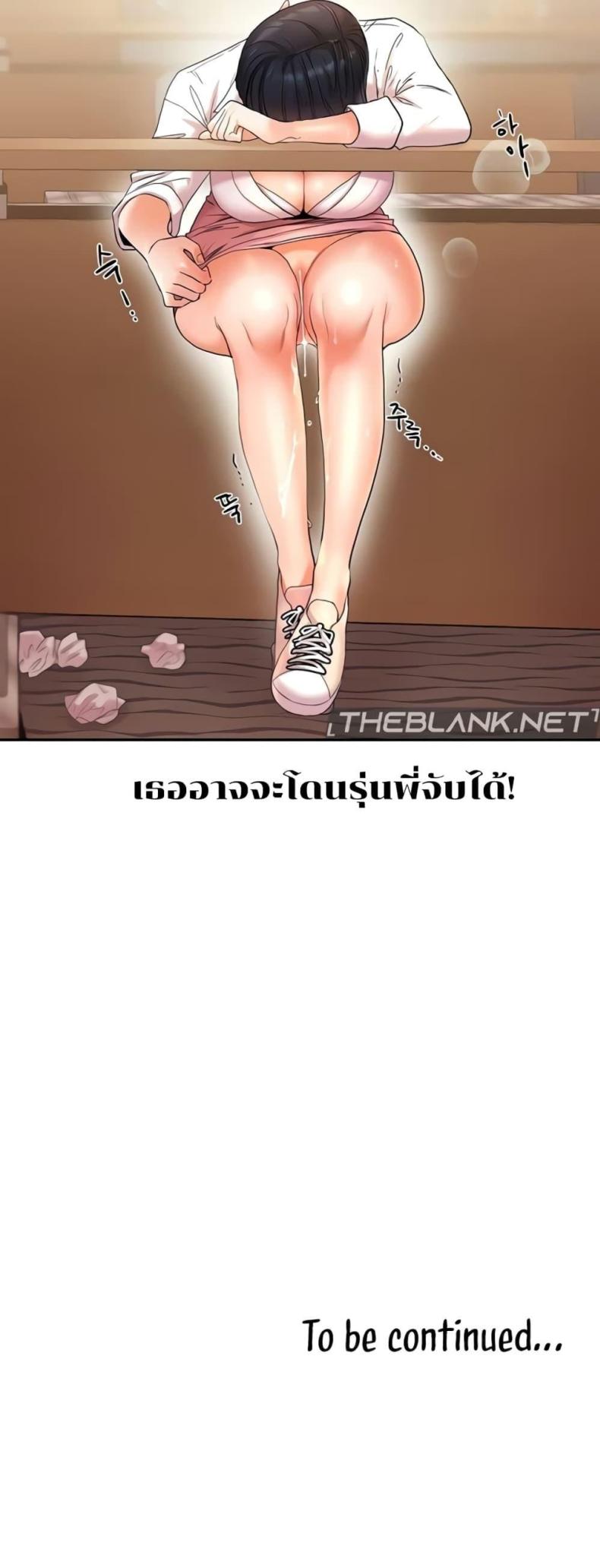 page-79