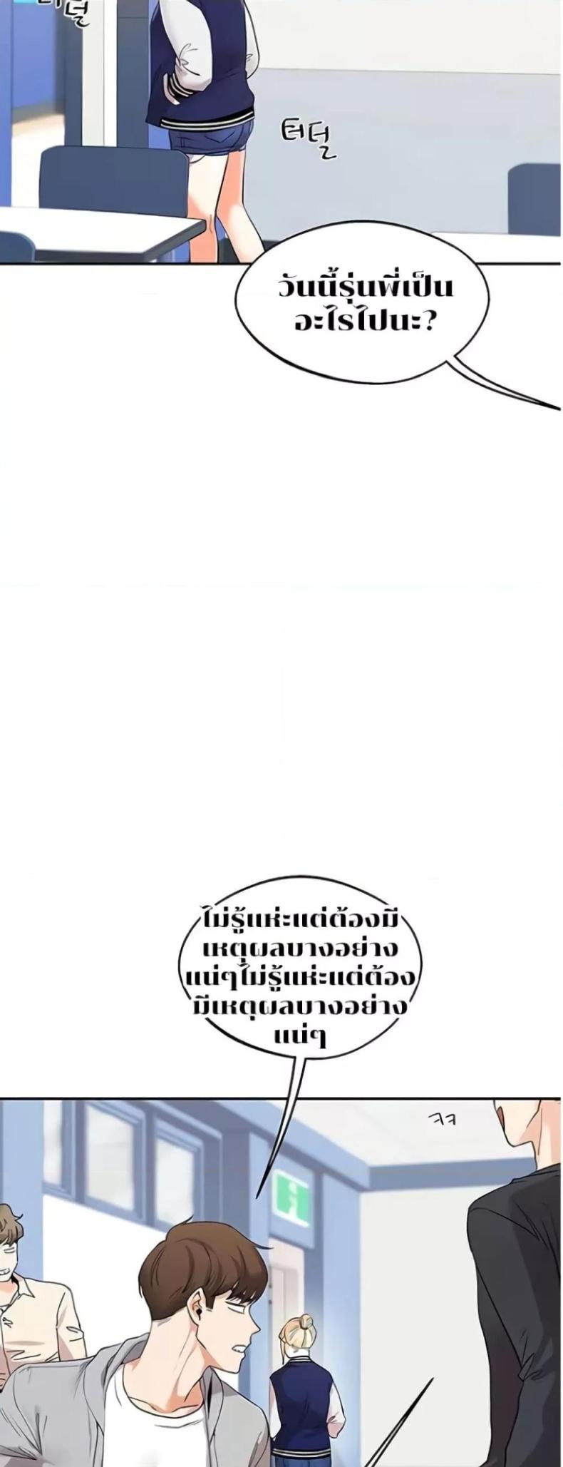 page-13