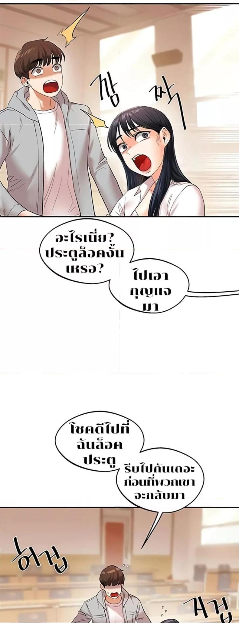 page-71