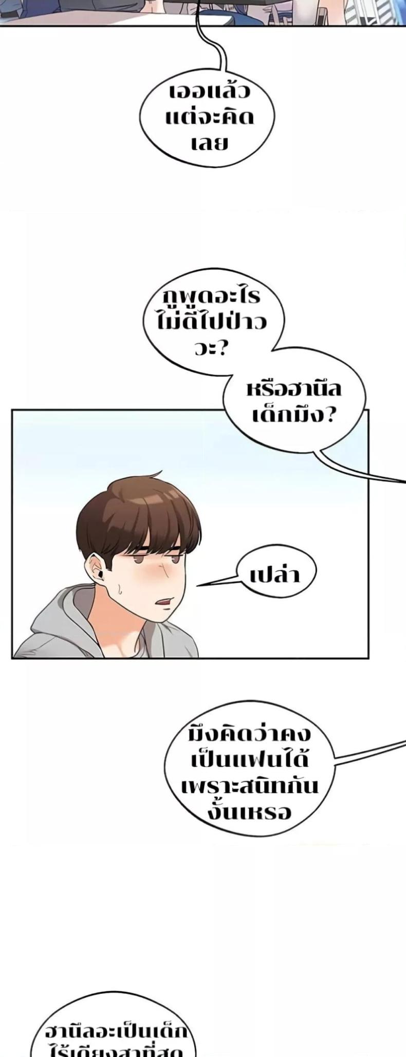 page-25