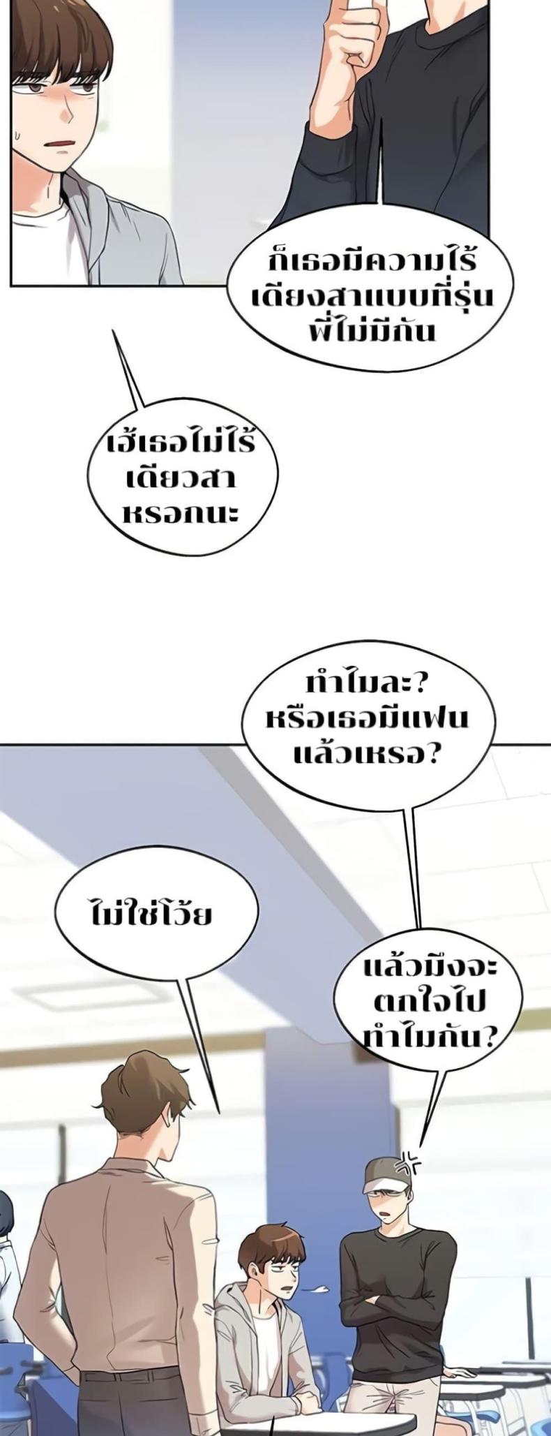 page-24