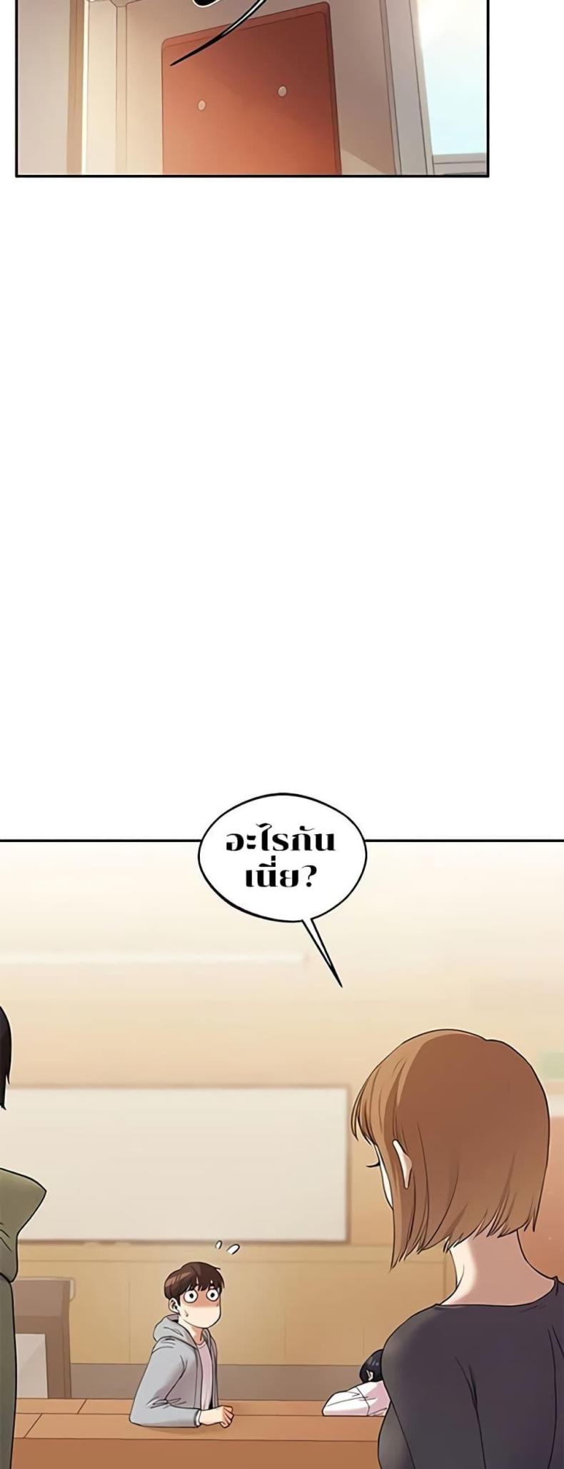 page-73