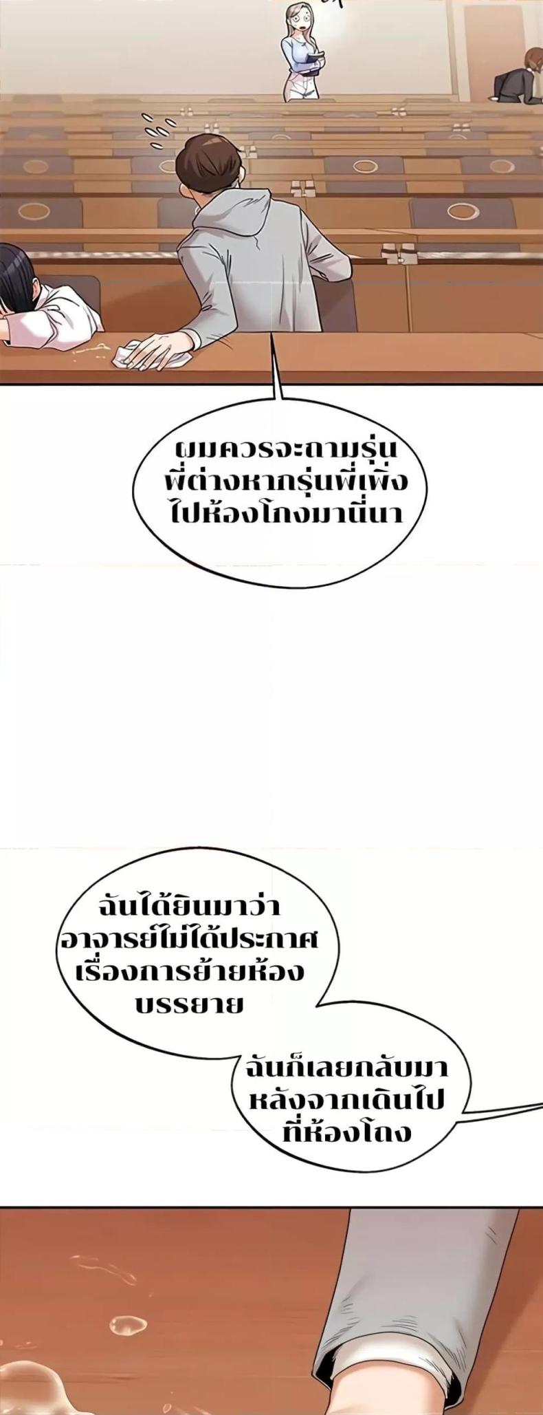 page-77