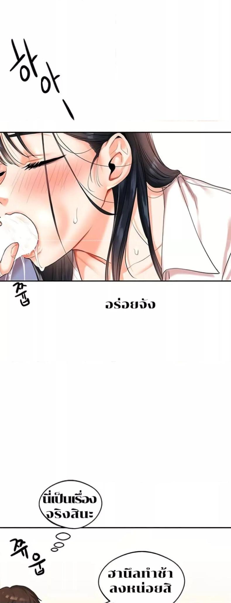 page-43
