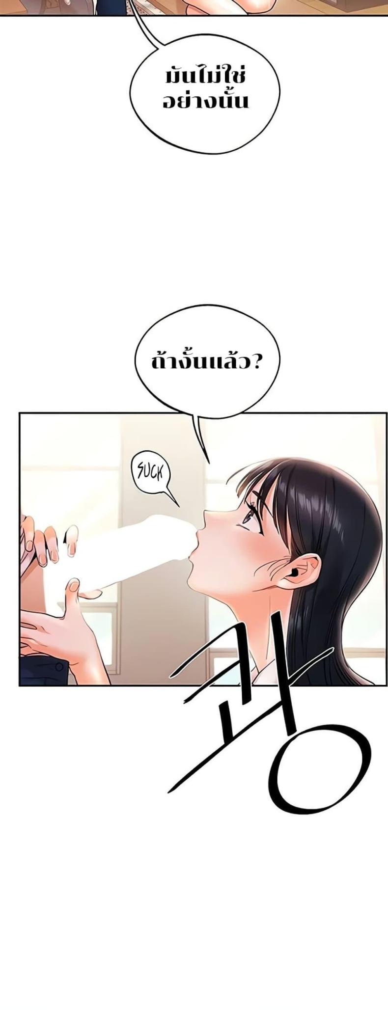 page-70