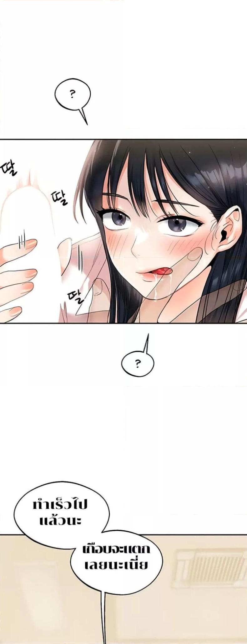 page-45