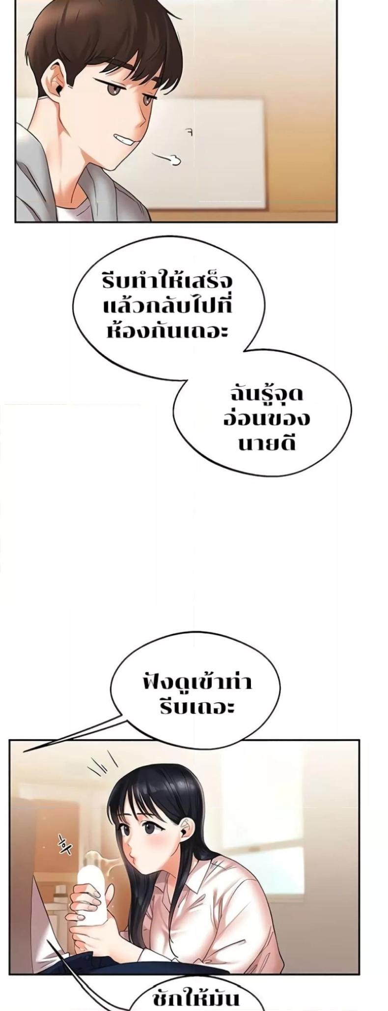 page-47