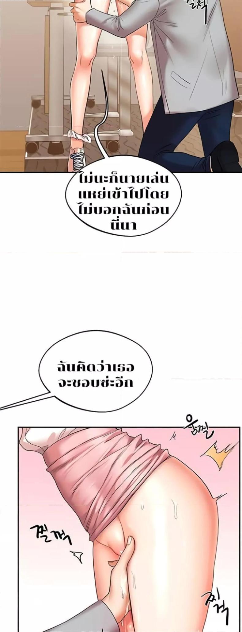 page-53