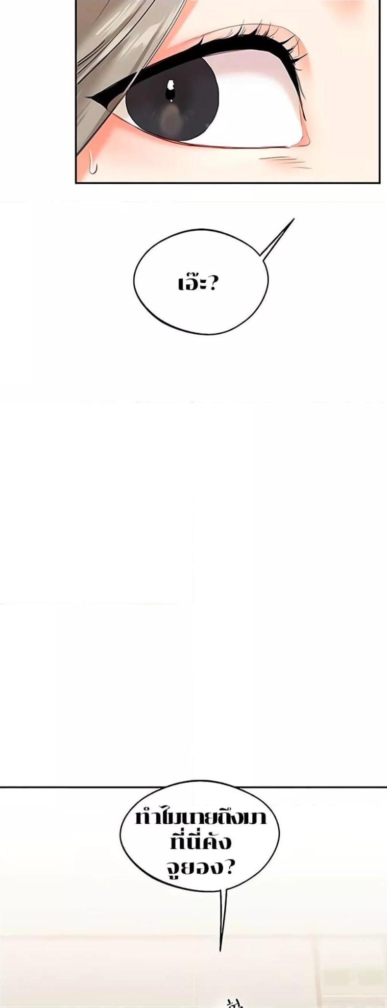 page-76