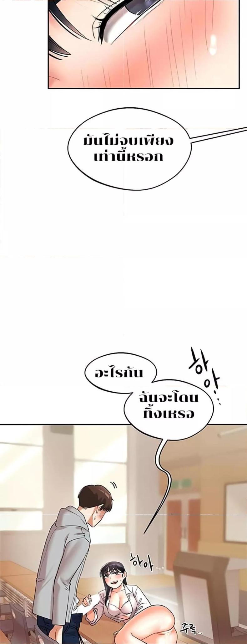 page-69